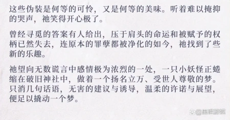 阴阳师SSR月读新PV插画与传记公开 另一位可能真的是SP追月神(阴阳师月樱溯梦)